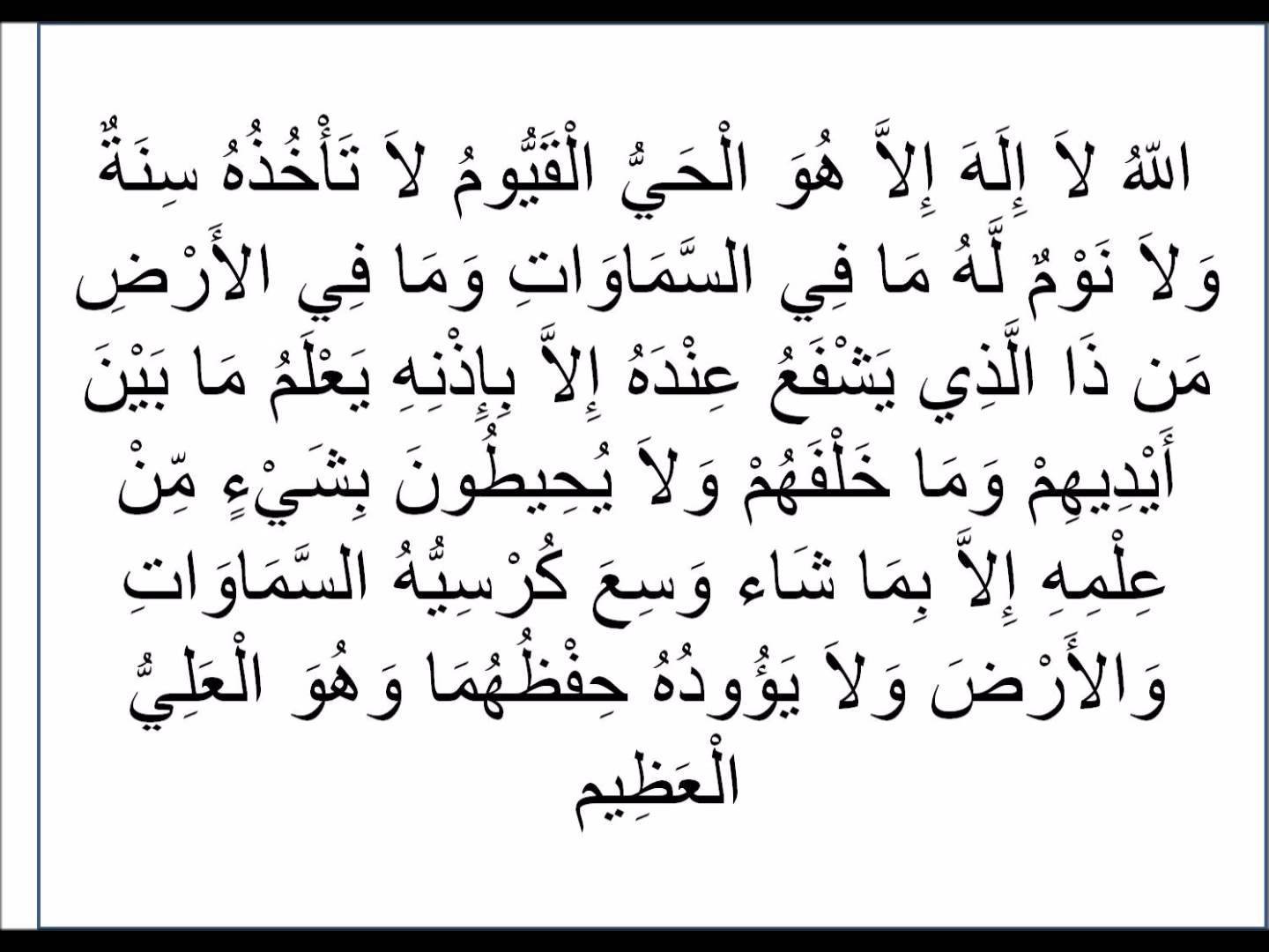 scaffold meaning in arabic